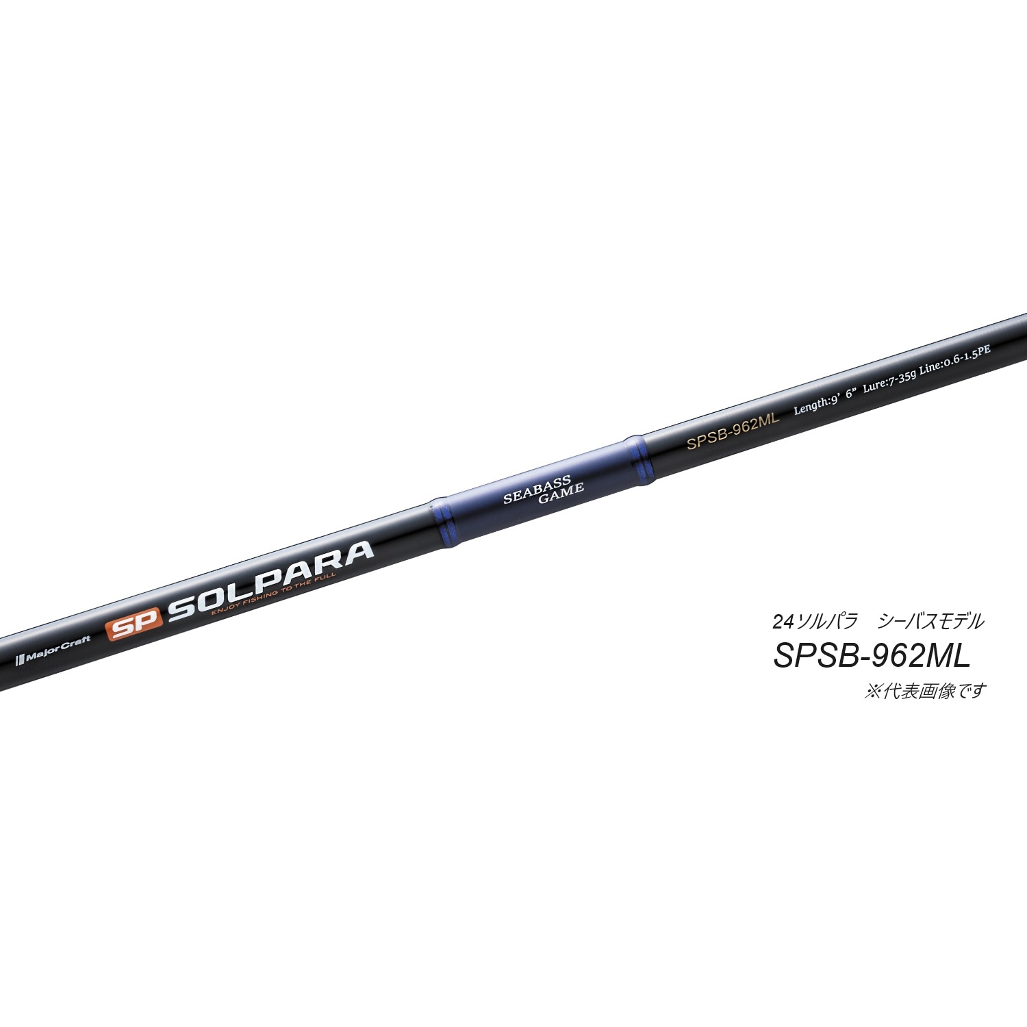 SPSB-862L/ML 24ソルパラ シーバス | ロッド,24-25ソルパラ,シーバス