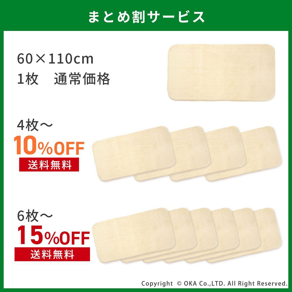 ポリエステル防炎 サウナマット 約60cm×110cm （ サウナ用スーパー優踏