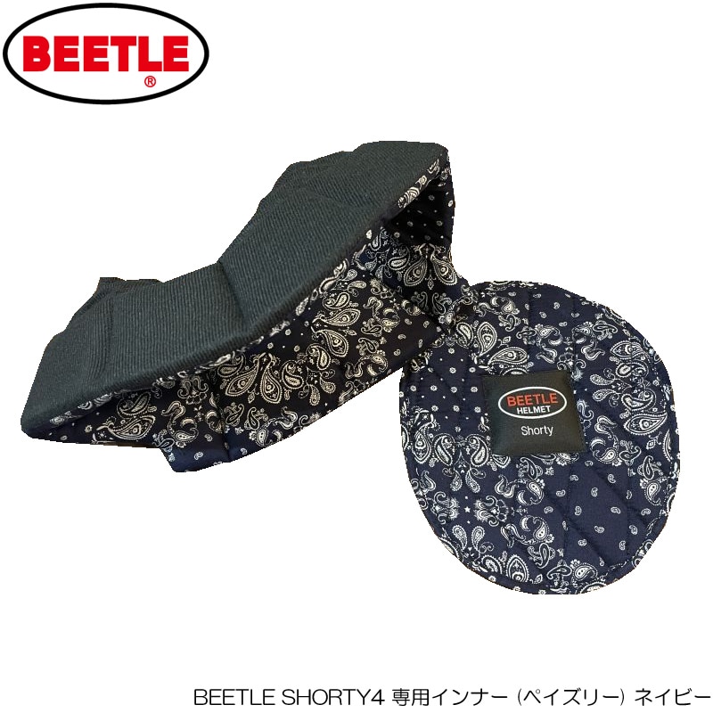 OCEAN BEETLE オーシャンビートル BEETLE SHORTY4 専用インナー（ABS
