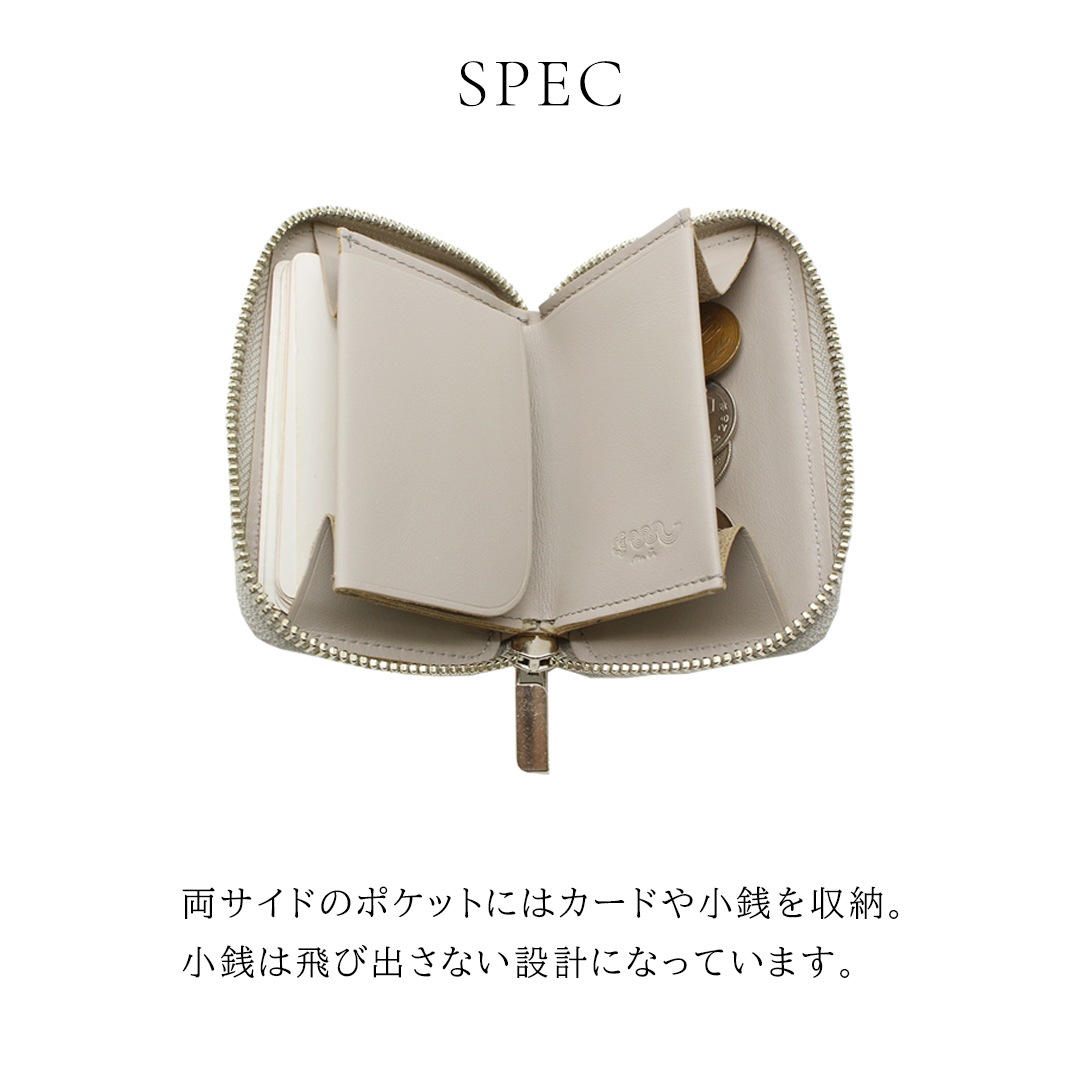 生産終了【mu】本革 Rファスナー コンパクト財布 蛇 パイソン 白蛇