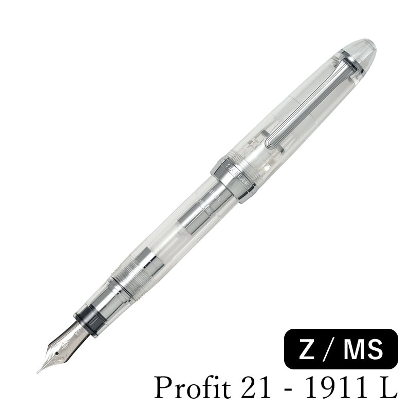 セーラー万年筆 プロフィット21 銀 万年筆 デモンストレーターモデル