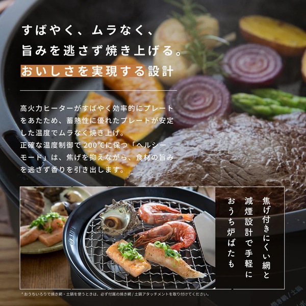 siroca】 おうちいろりSQ-D151土鍋なし