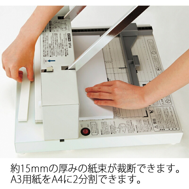 プラス(PLUS)受け木 かんたん替刃交換断裁機PK-513LN専用 受木 PK