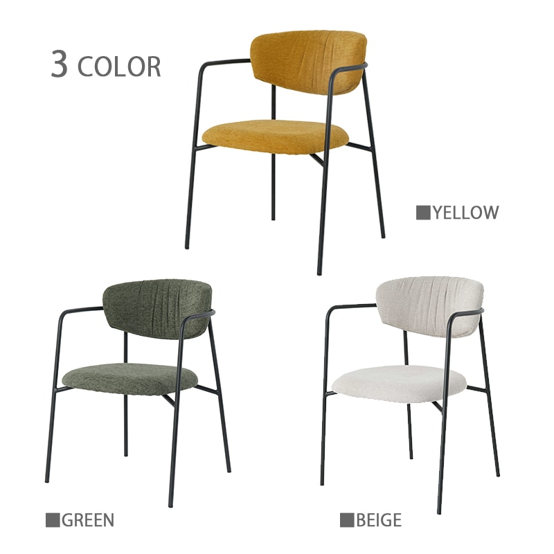 ダイニングチェア 2脚入り アーム付き 完成品 肘付き グリーン 緑