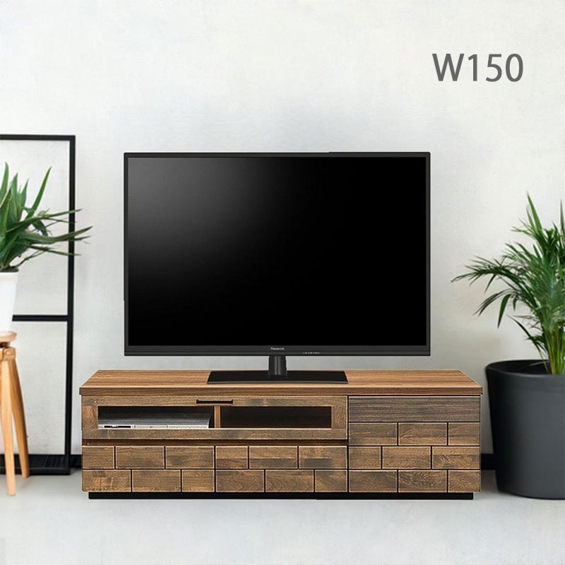 テレビ台 幅150cm おしゃれ 完成品 木製 無垢 タイル調 引出し