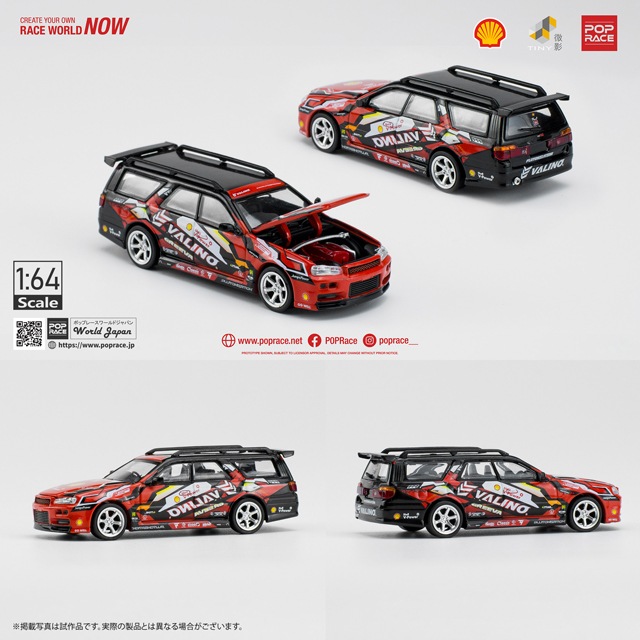 1/64 Shell Valino Stagea R34 Pluto Mok DRIFTAGEA 34 | Nissan | POP