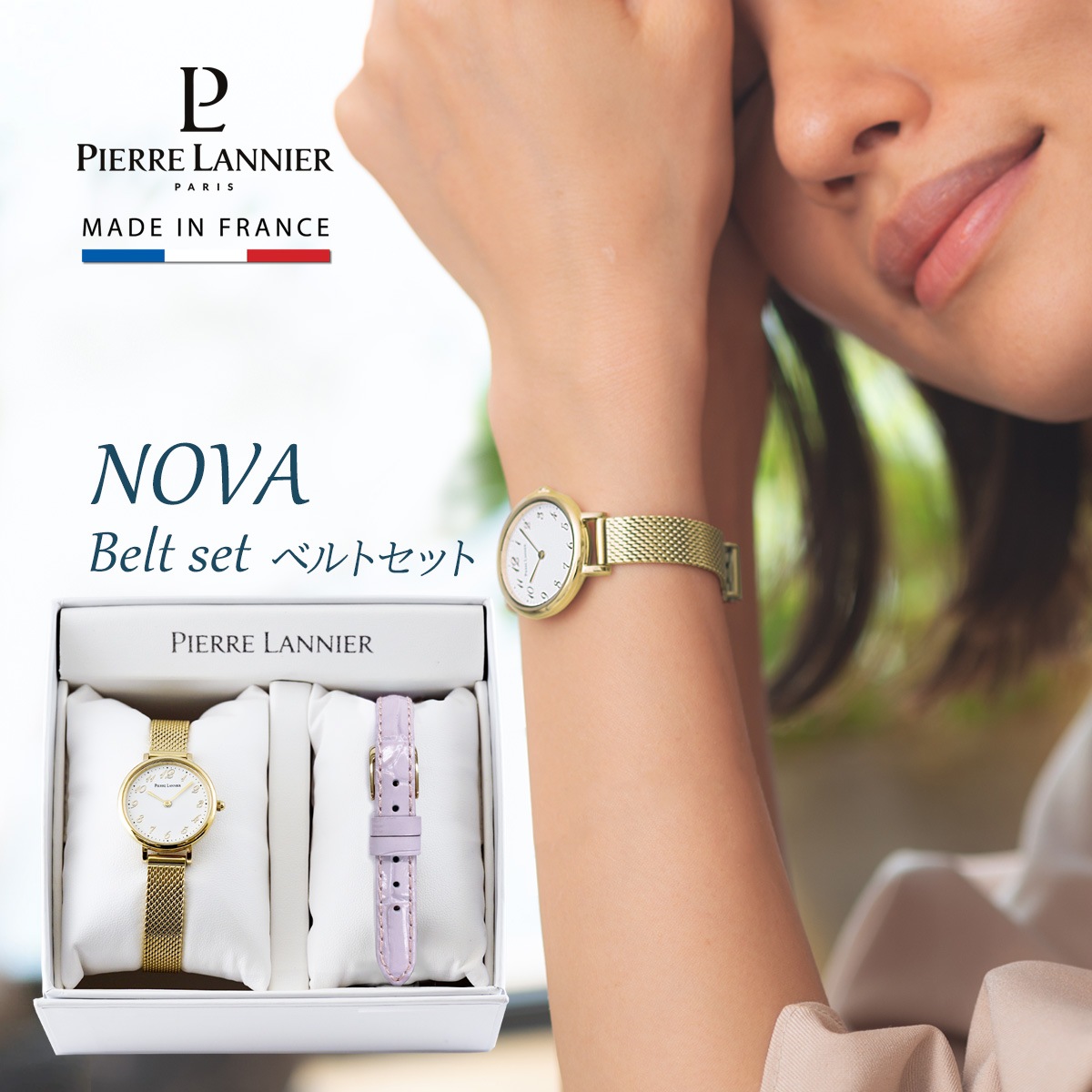 NOVA ノバ 替えベルト セット レディース 腕時計 金属ベルト 革ベルト