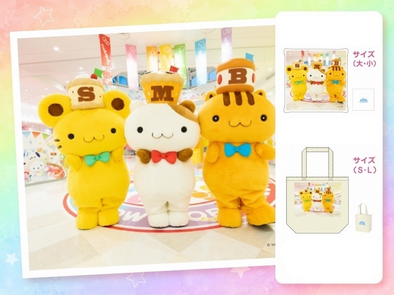 推しキャラ工房】ポムポムプリン チームプリン【クッション・トート