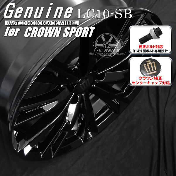 送料無料 クラウンスポーツ ボルト車 21インチ アルミホイール