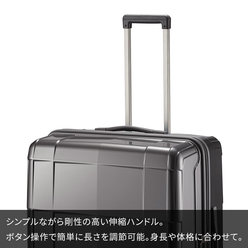 エース Proteca プロテカ スーツケース スタリアCXR 52L 02352 3-5泊