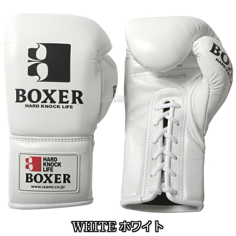 ISAMI・イサミ ボクシンググローブ ボクサーグローブ レディース ひも