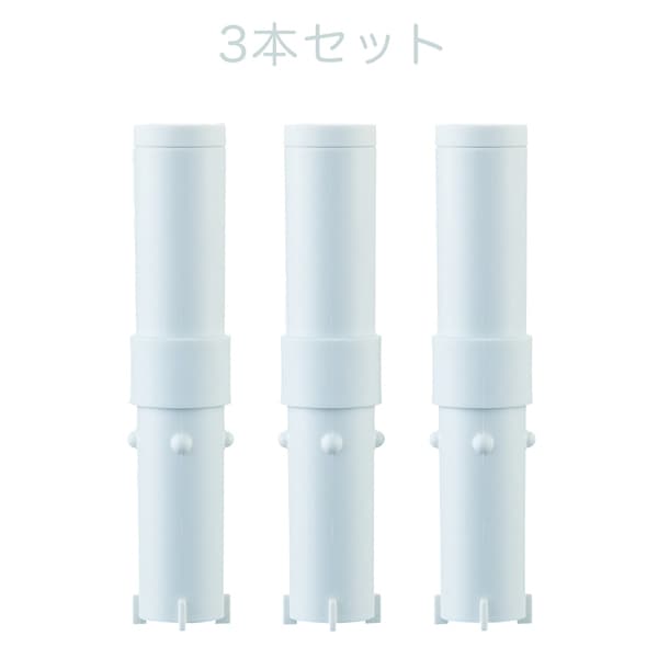 浄水シャワーヘッド用カートリッジ（3本入り） | 浴室用 | SANEI浄水