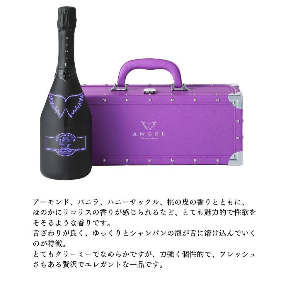 ANGEL CHAMPAGNE NV Brut HALO Purple 750ml BOX 付き │シャンパンの