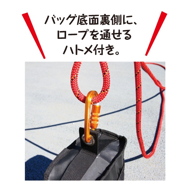3月上旬入荷予定！】ロープバッグ RRY-01 CO（ブラック）｜ロープ