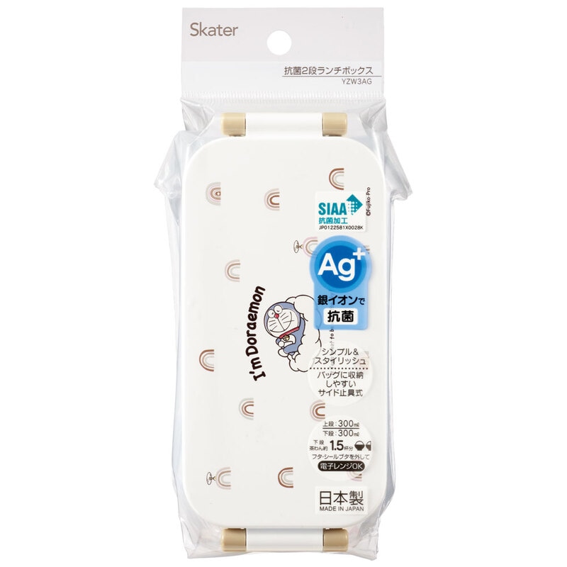 入園入学クーポン対象】抗菌タイトランチボックス 2段/600mlドラえもん