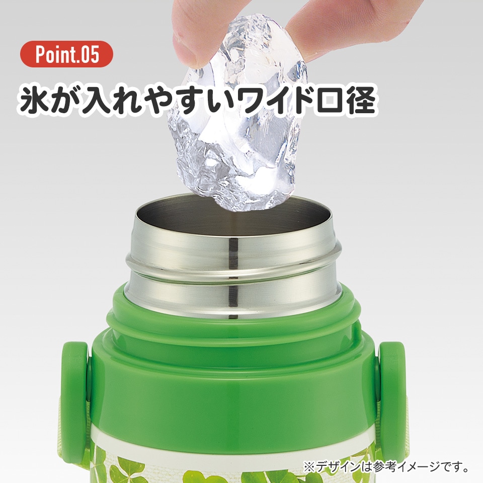 入園入学クーポン対象】超軽量2WAYステンレスボトル 470ml/430ml