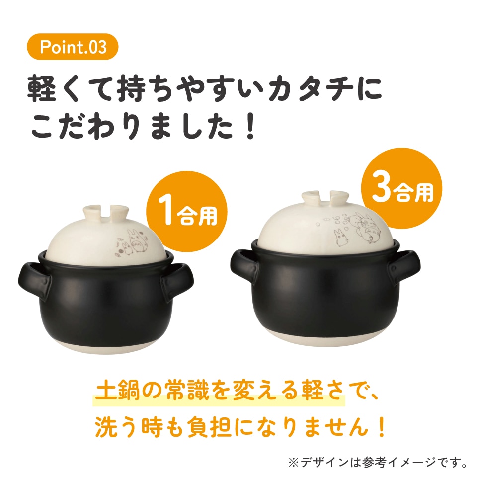 萬古焼 ご飯 鍋 1合 Sサイズ ばんこやき 万古焼 陶器 焼き物