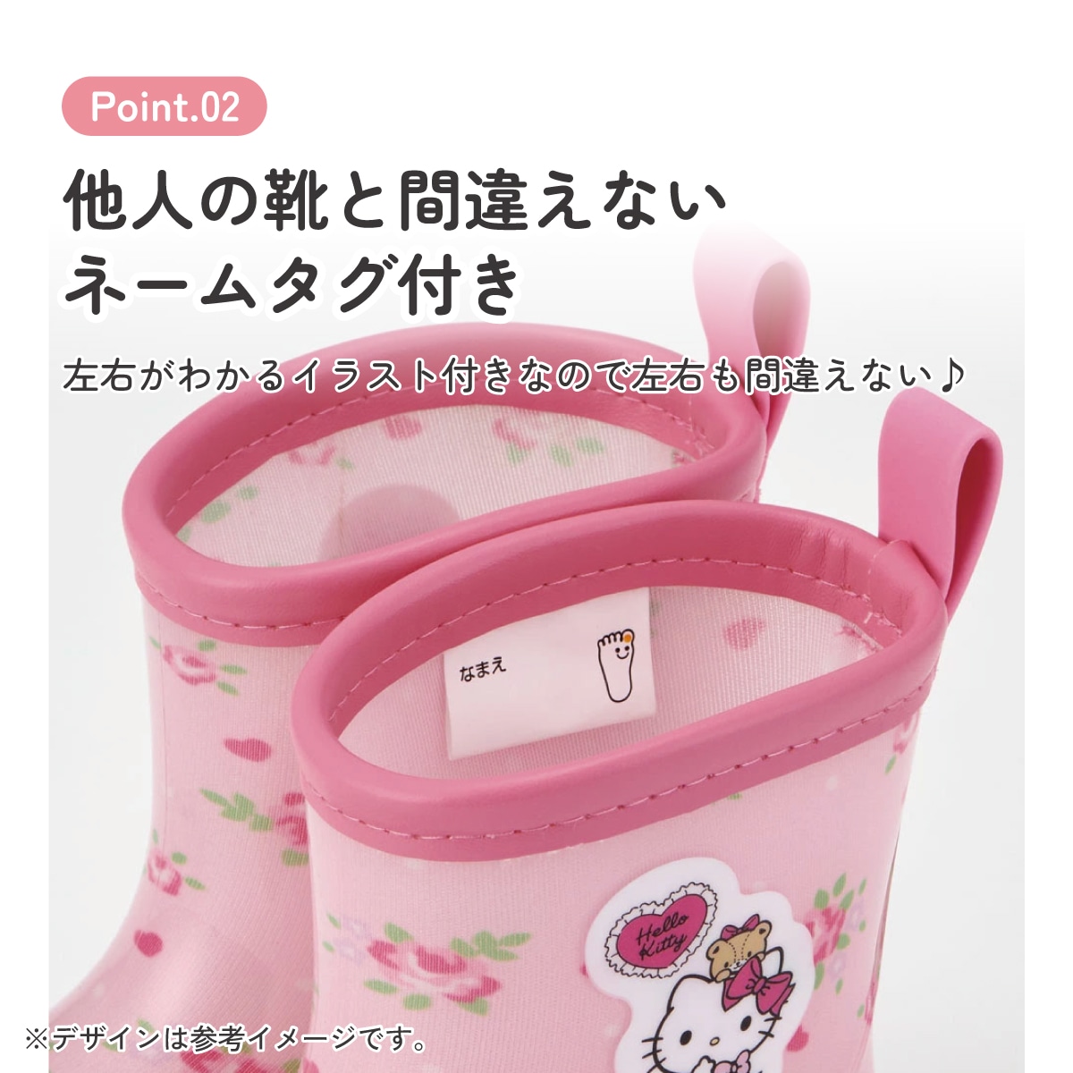 レインブーツ 14cm キティラブリーフラワー／RIBT14_4973307638046