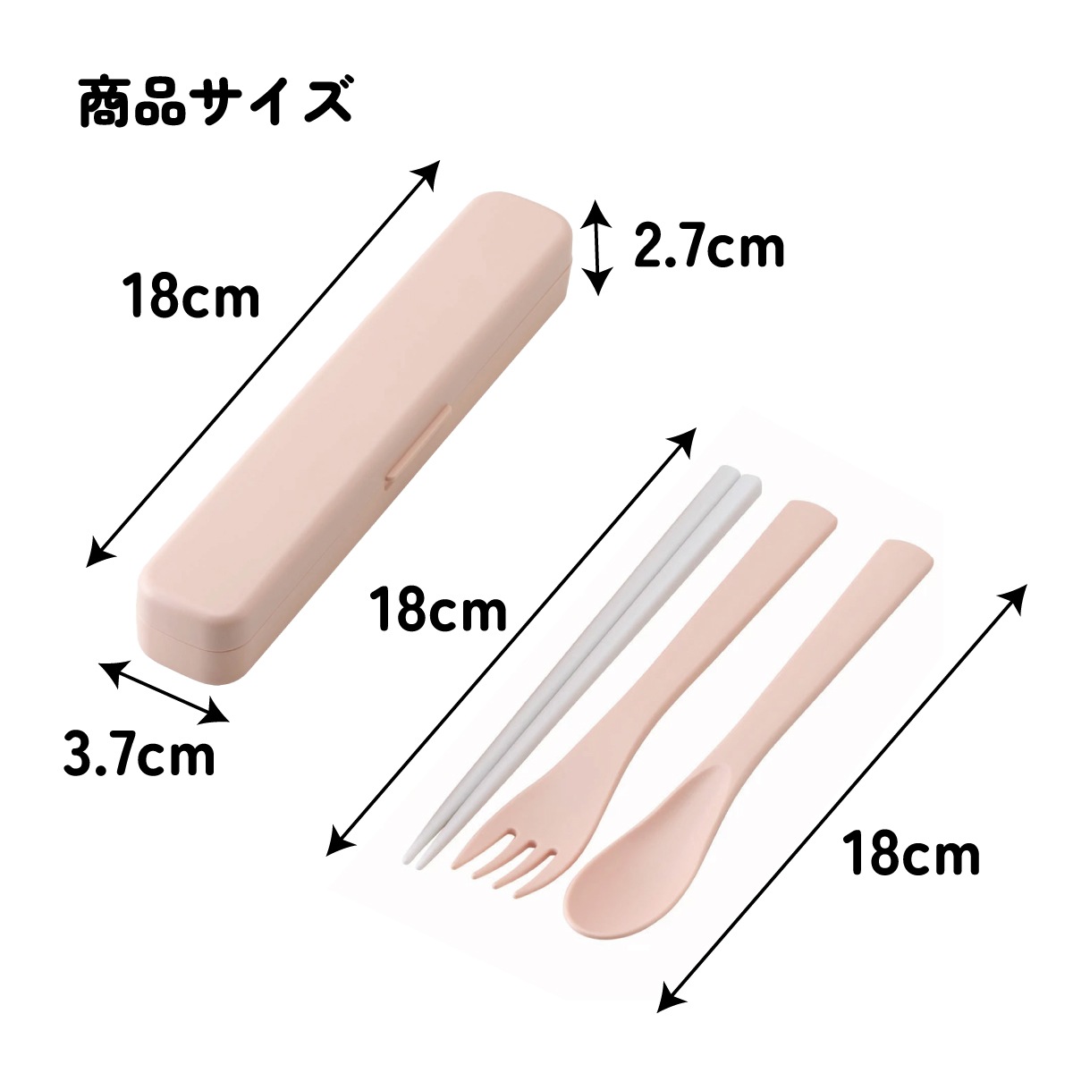 スプーン フォーク セット 大人 ケース 日本製 カトラリーセット
