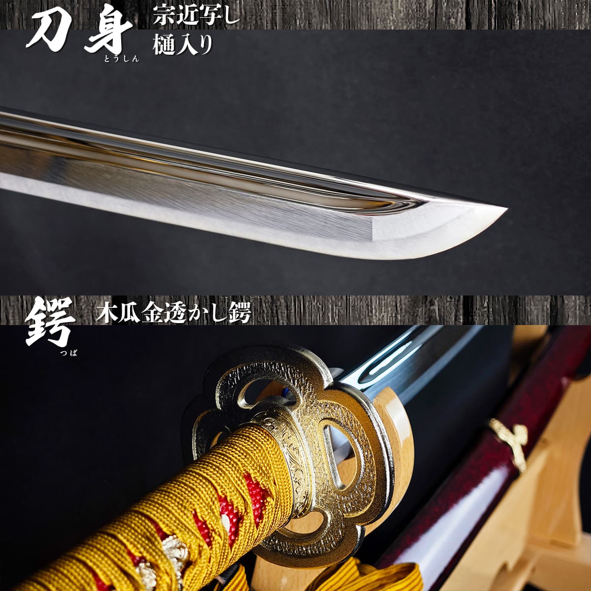 三日月宗近 模造刀｜【公式】模造刀・居合刀の専門店「忍屋」