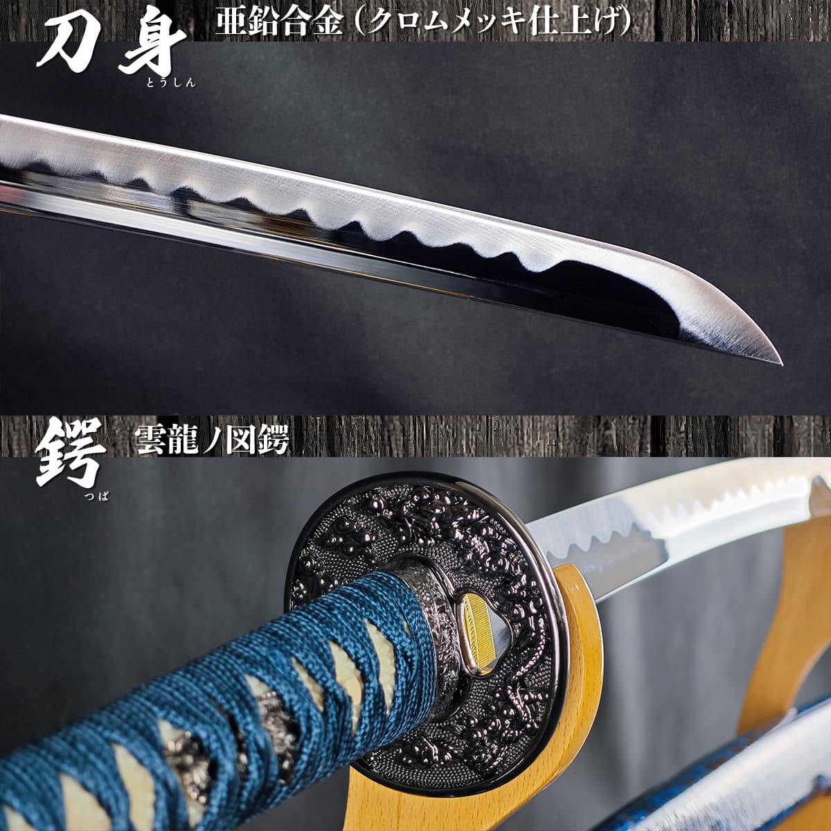 青雲 大刀 模造刀｜【公式】模造刀・居合刀の専門店「忍屋」