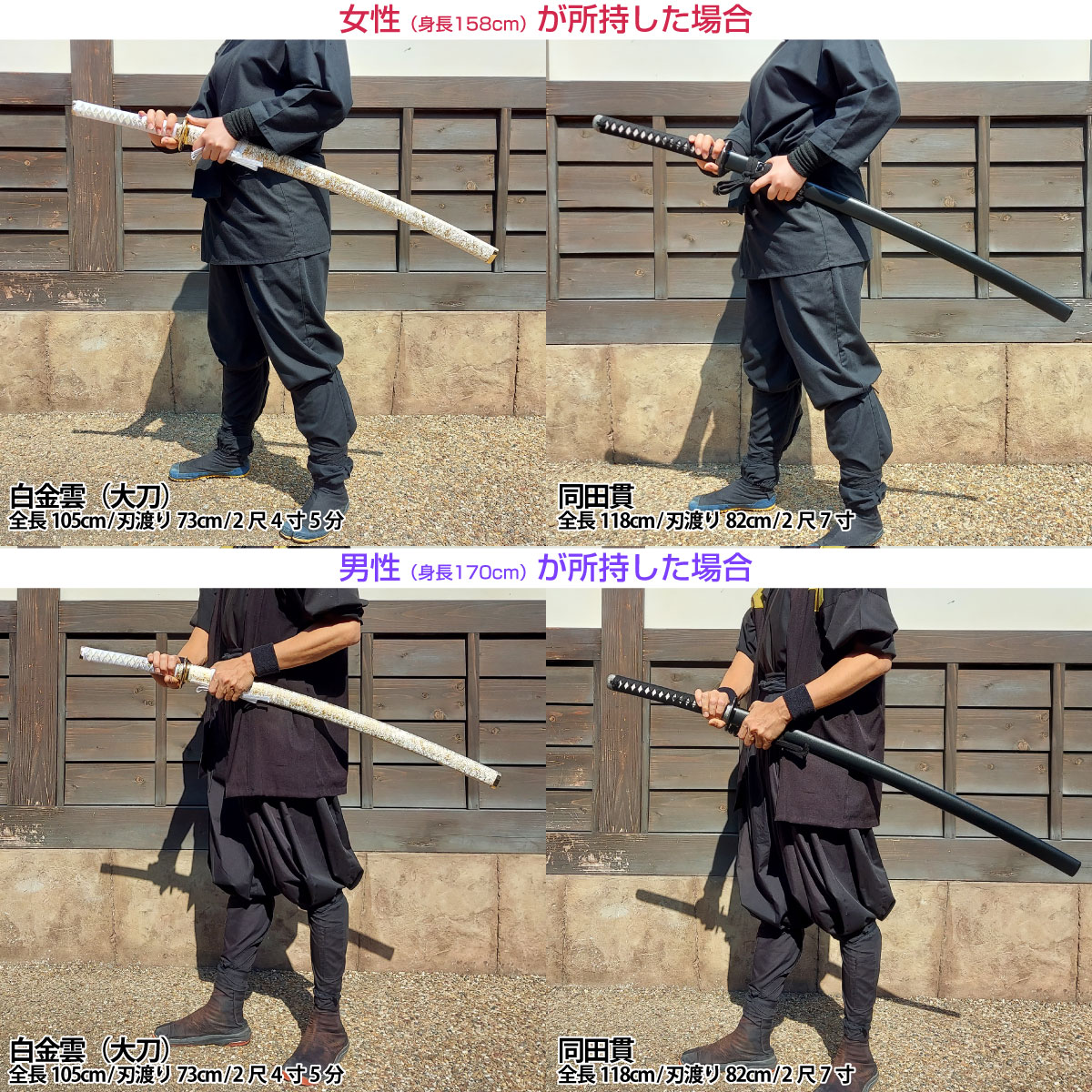 陣太刀 金雲鞘太刀拵え 中級模造刀仕様 刀袋付｜【公式】模造刀・居合