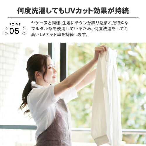 PDP公式オンラインショップ：PDP(ピーディーピー) PTA-H03 ヤケーヌ