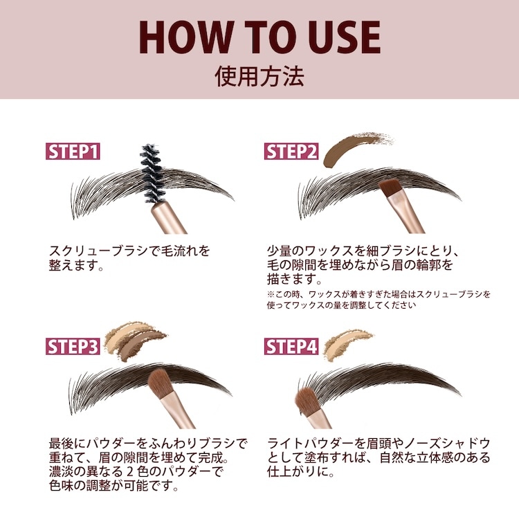 モンスーンアイブロウワックス」/Cathy Doll（キャシードール）/タイコスメ