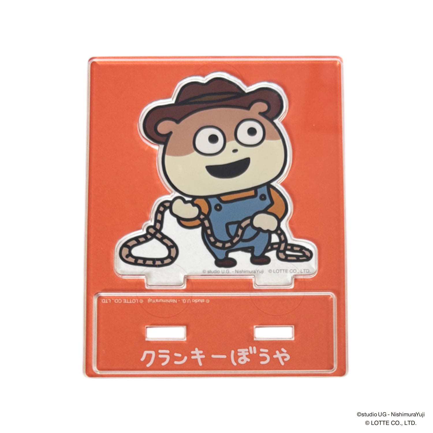 公式] （にしむらゆうじ） クランキーぼうや アクリルスタンド