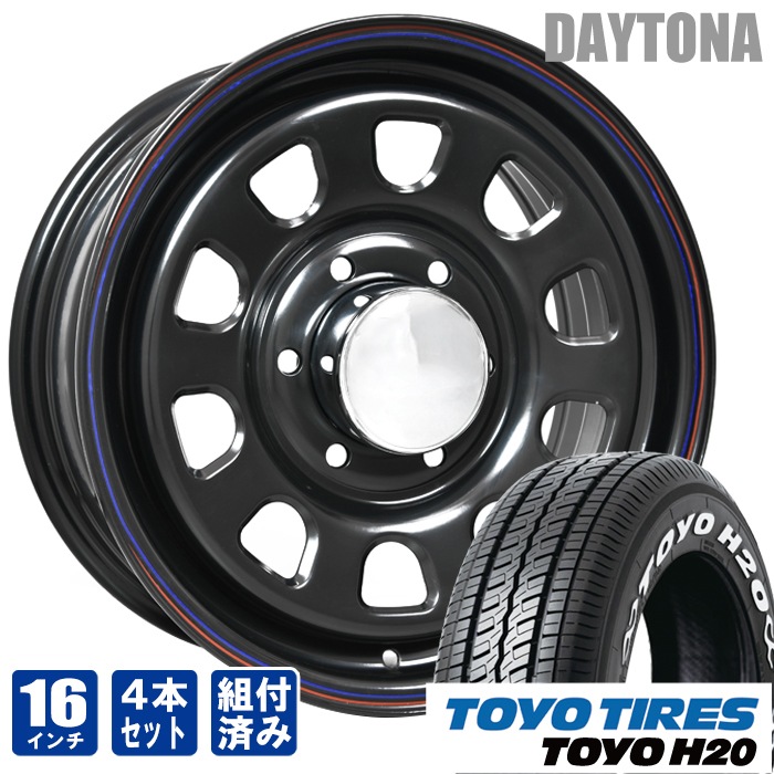 デイトナ 16インチ ブラック レッド＆ブルー ライン トーヨータイヤ