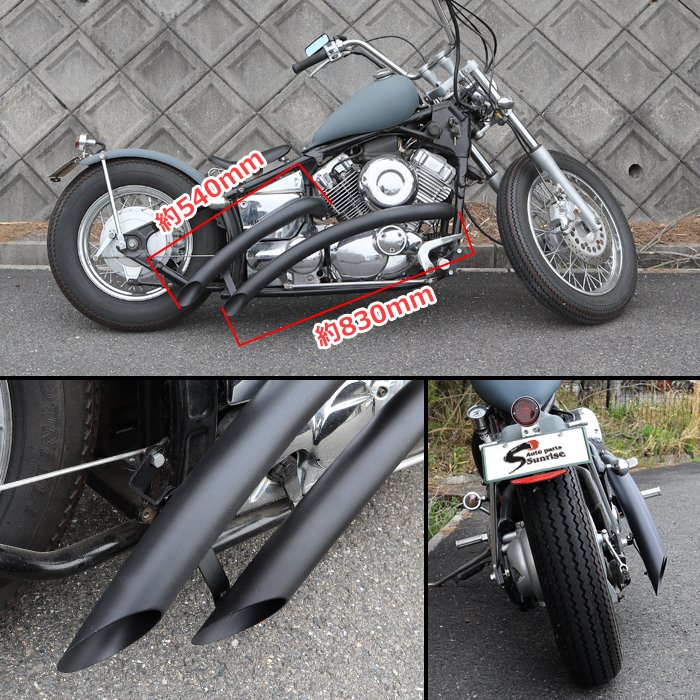 ヤマハ ドラッグスター400 クラシック400 DS4 DSC4 ベントマフラー Ver