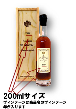 1950のブランデー（40度）お酒は、ブランデー（40度）を生まれ年の