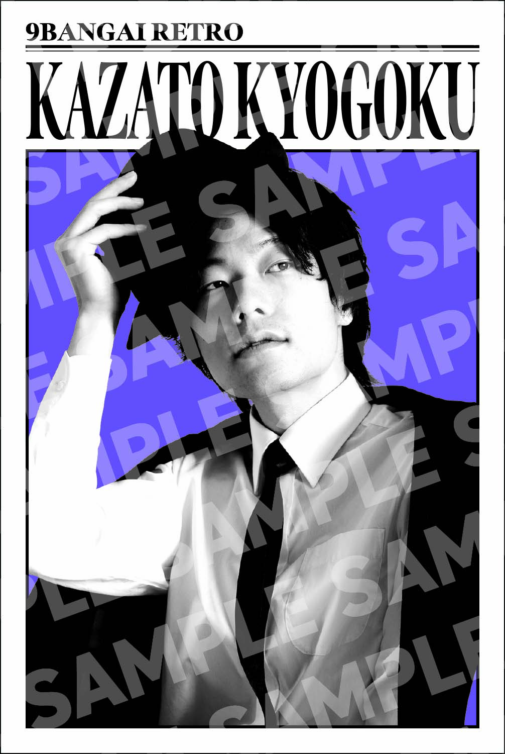 令和ロマン、さや香、天才ピアニスト、マユリカらが登場!『FANY