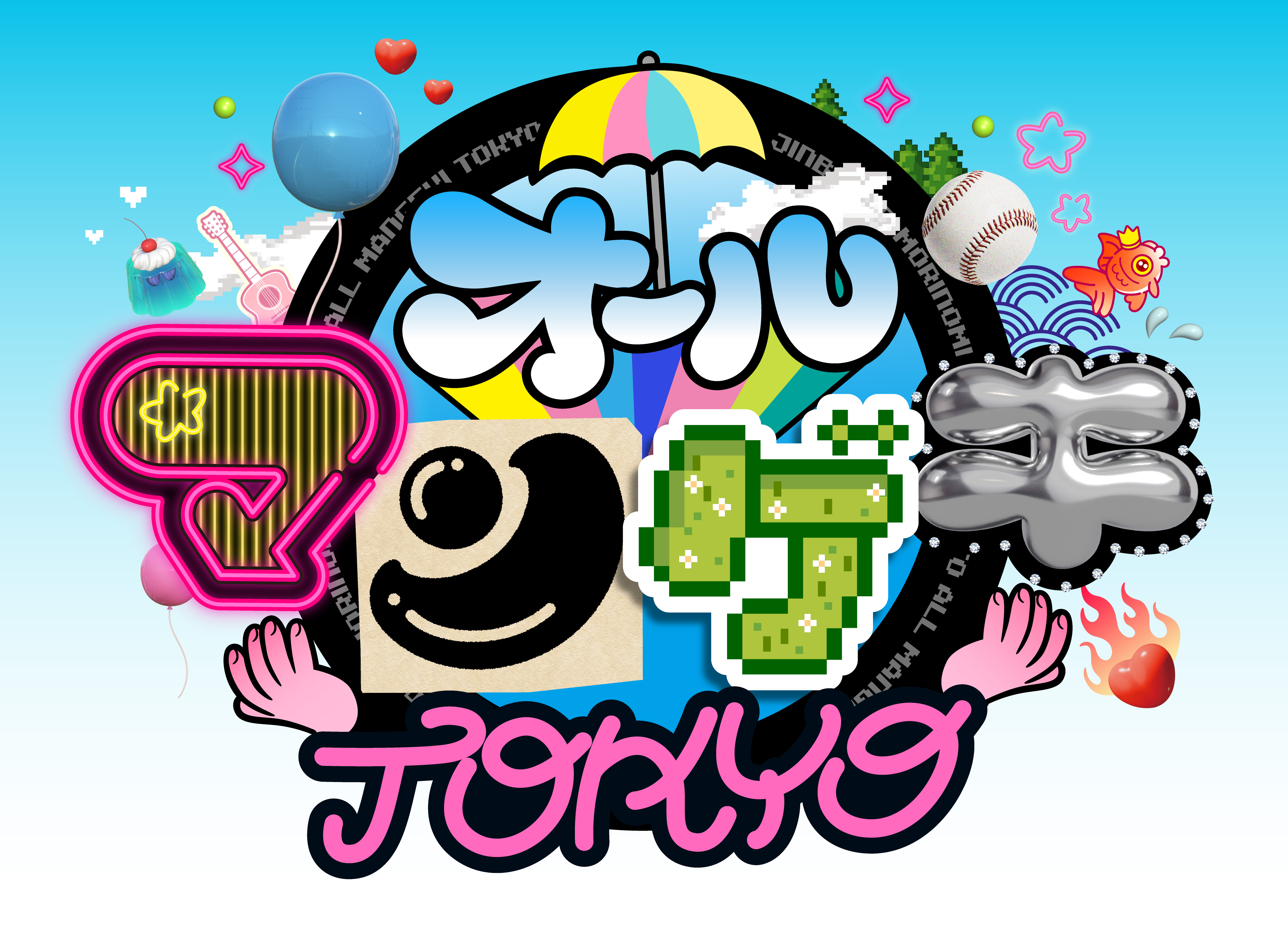 夏のマンゲキ2DAYSジャック in IMM THEATER』8月12日＆8月13日開催