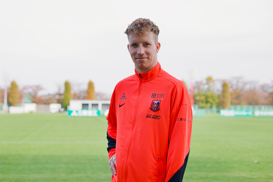 サミュエル グスタフソン 新しいものへの好奇心を持ち続けて│レッズ