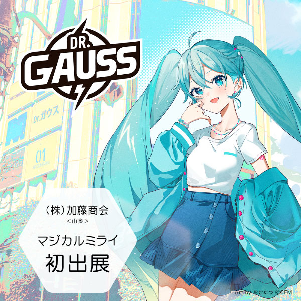 OSAKA]出展ブース｜初音ミク「マジカルミライ 2024」