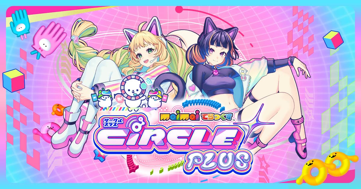 店舗大会情報｜maimai でらっくす CiRCLE 公式サイト｜セガ音ゲー
