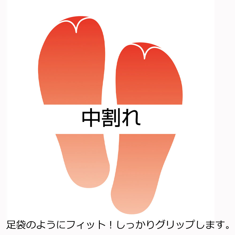 SURF8 サーフブーツ 2股 MAGMA SOX TO WAY SOLE 82F1M5/サーフエイト