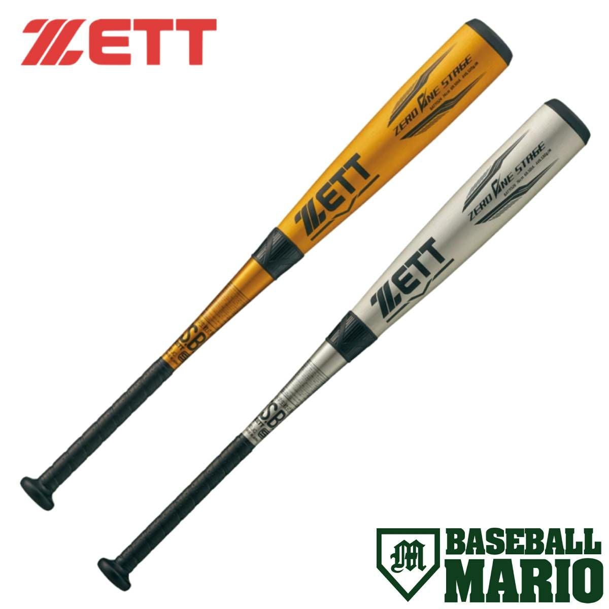 ゼット ZETT ゼロワンステージ 少年軟式アルミバット ZERO ONE STAGE
