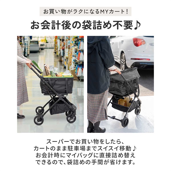 ショッピングカート ワンタッチ 折りたたみ 軽量 おしゃれ 4輪 買い物