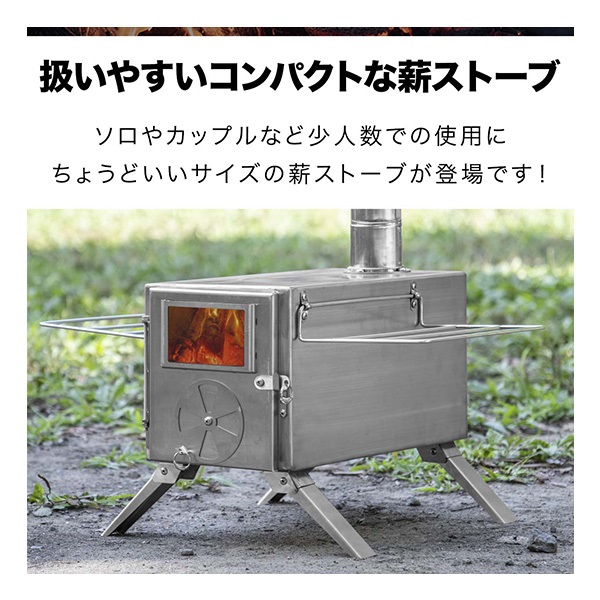 FIELDOOR キャンプ 薪ストーブ コンパクト 分割 煙突 210cm 折りたたみ