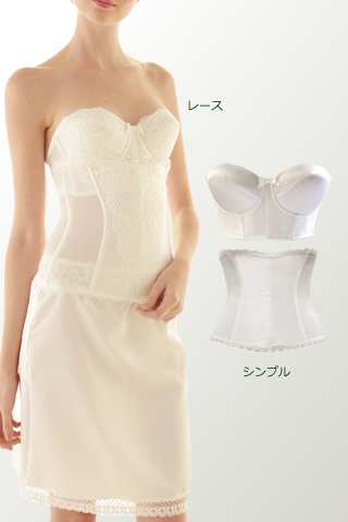 ブライダルインナー［The D ザ・ディ／ブルーム］│Mayon［マヨン］