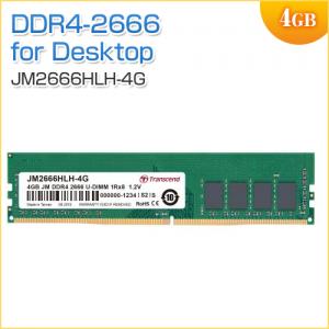 ノートPC用メモリ 32GB (32GB×1枚) DDR5-4800 PC5-38400 SO-DIMM