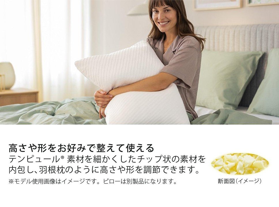TEMPUR COMFORT ロングピロー ホワイト枕 90×40 普通のかたさ