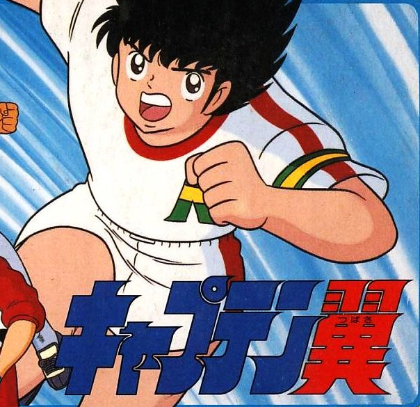Captain Tsubasa - VGMdb