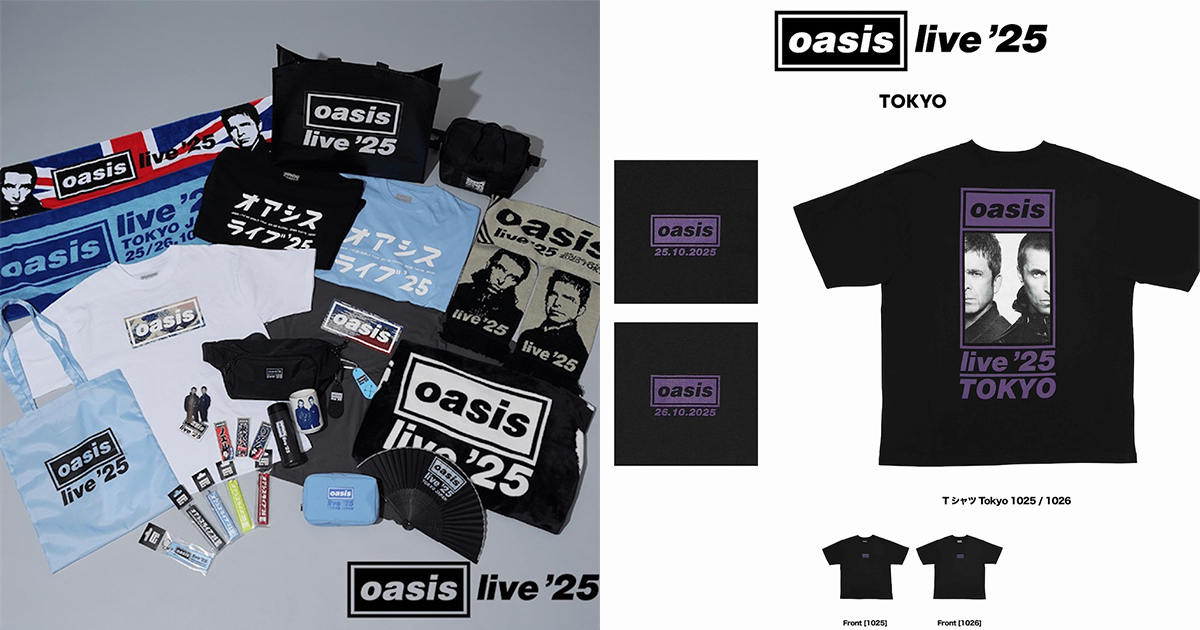 オアシスの日本公式ツアー・グッズが公開 日本限定の「江戸紫」カラー
