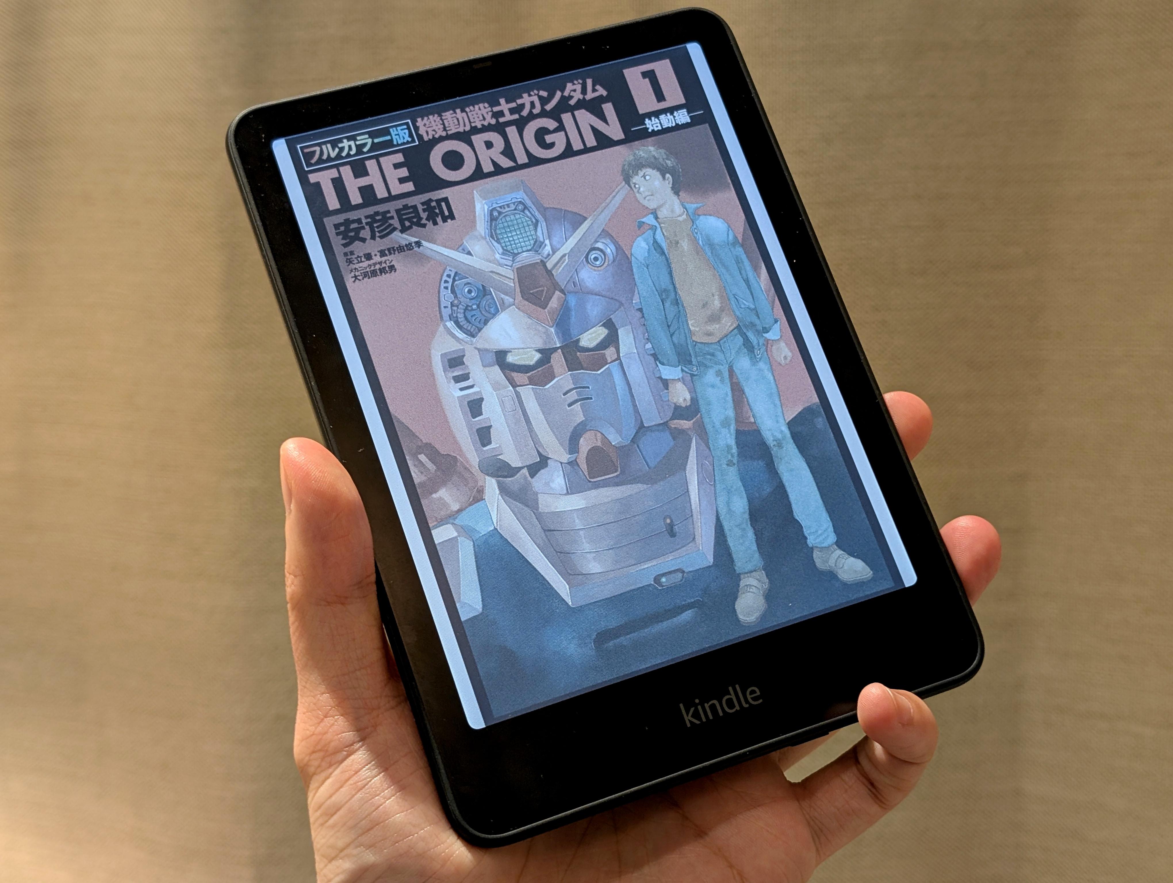 Amazonの「Kindle Colorsoft」が日本上陸。約4万円でカラー対応電子