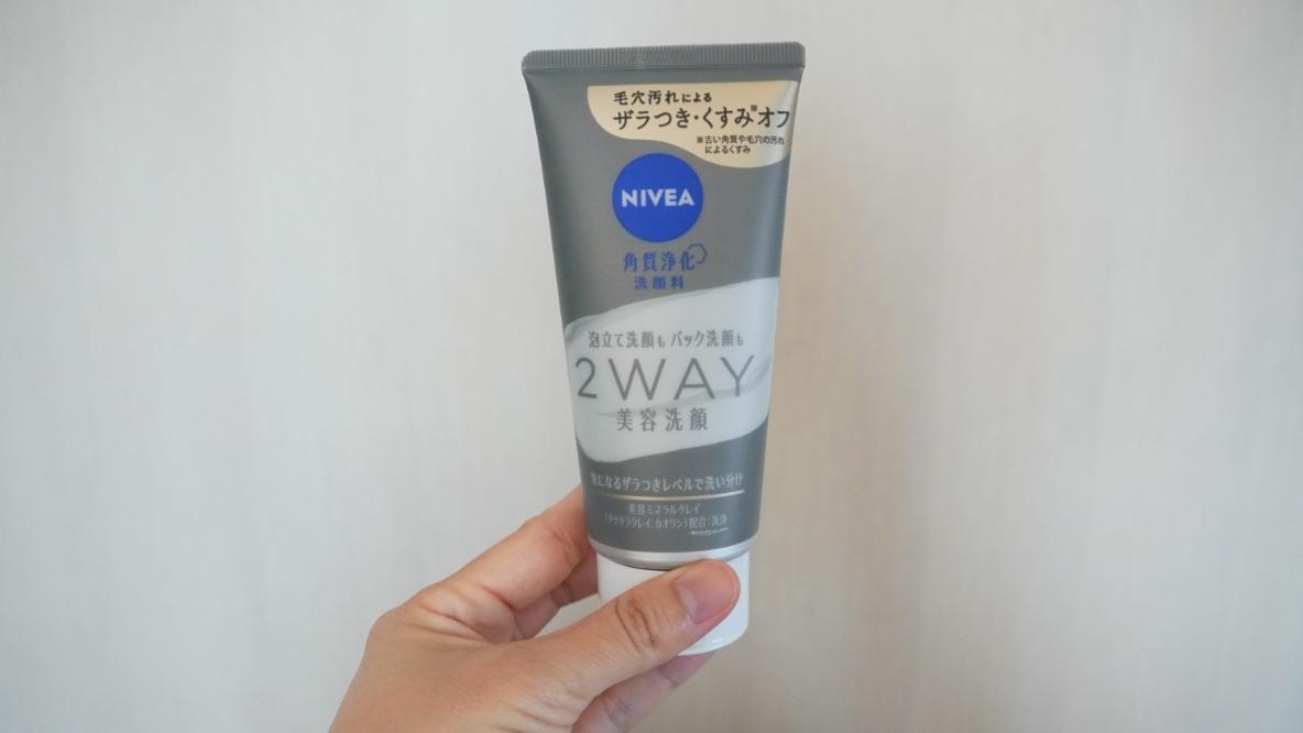 250515ECnivea.jpg?w=585