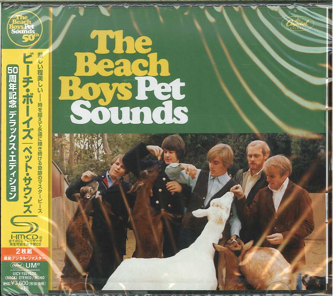芽瑠璃堂 ＞ ビーチ・ボーイズ 『ペット・サウンズ（50周年記念