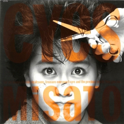 芽瑠璃堂 ＞ 渡辺美里 『(中古盤) eyes（12インチ）』USDLP231107124942